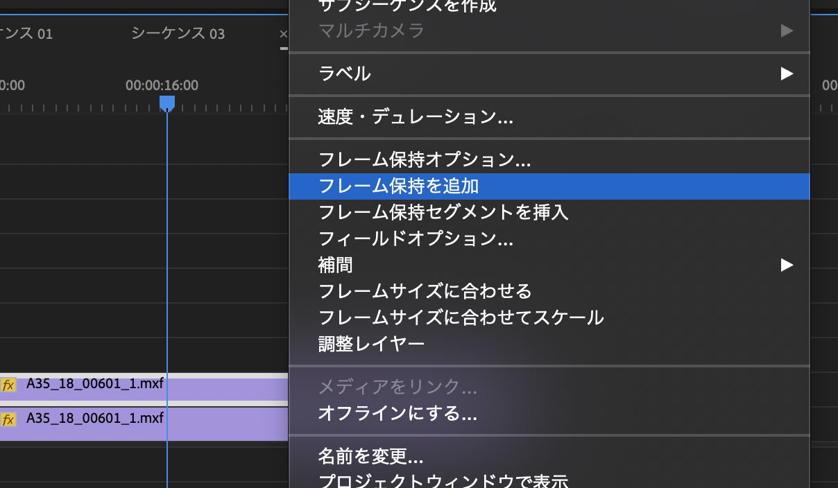 フリーズは静止画で書き出さない Adobepremieretips